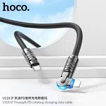 Hoco U118 iP Triumph PD Rotating Charging Data Cable - Available at AfnoBazar Nepal