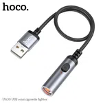 Hoco UA30 Cigarette Lighter USB - Available at AfnoBazar Nepal
