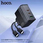 Hoco CS75A Star Speed PD 70W (2C1A) Charger (EU) - Available at AfnoBazar Nepal