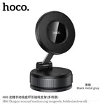 Hoco H86 Suction Cup Magnetic Phone Holder - Available at AfnoBazar Nepal