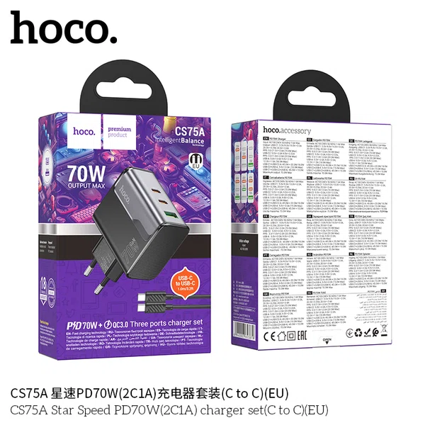Hoco CS75A Star Speed PD 70W (2C1A) Charger (EU) - Available at AfnoBazar Nepal