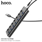 Hoco HB40 7-Port USB 3.0 Hub with Individual On/Off Switches - Available at AfnoBazar Nepal