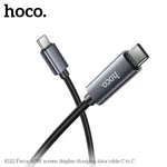 Hoco X112 Favor 60W Screen Display Charging Data Cable C to C - Available at AfnoBazar Nepal