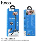 Hoco K21 Stream Aluminum Alloy Live Broadcast Holder - Available at AfnoBazar Nepal