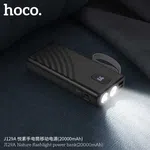 Hoco J129A Flashlight Power Bank (20000mAh) - Available at AfnoBazar Nepal
