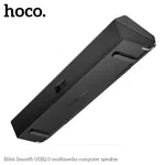 Hoco BS66 Smooth USB2.0 Multimedia Computer Speaker - Available at AfnoBazar Nepal