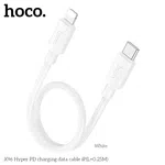 Hoco X96 Hyper PD Charging Data Cable iP (L=0.25m) - Available at AfnoBazar Nepal