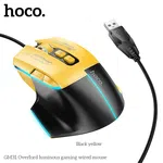 Hoco GM31 Overlord Luminous Gaming Wired Mouse - Available at AfnoBazar Nepal
