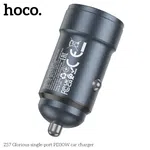 Hoco Z57 Glorious Single-Port PD30W Car Charger - Available at AfnoBazar Nepal