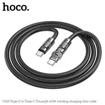 Hoco U118 Type-C to Type-C Triumph 60W Rotating Charging Data Cable - Available at AfnoBazar Nepal