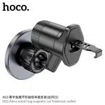 Hoco H23 Alma Metal Ring Magnetic Car Holder (Air Outlet) - Available at AfnoBazar Nepal