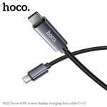 Hoco X112 Favor 60W Screen Display Charging Data Cable C to C - Available at AfnoBazar Nepal