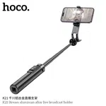 Hoco K21 Stream Aluminum Alloy Live Broadcast Holder - Available at AfnoBazar Nepal