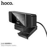 Hoco D100 Full HD 1080P Webcam with Dual Microphone for Laptop and PC - Available at AfnoBazar Nepal