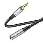 Hoco UPA20 3.5mm Male to Female Audio Extension Cable, Length:1m (Black) - Available at AfnoBazar Nepal
