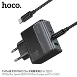Hoco CS75A Star Speed PD 70W (2C1A) Charger (EU) - Available at AfnoBazar Nepal