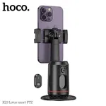 Hoco K23 360 Degree Smart Auto Face Tracking Phone Holder - Available at AfnoBazar Nepal