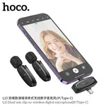 Hoco L15 Dual-Mic Clip-on Wireless Digital Microphone (iP/Type-C) - Available at AfnoBazar Nepal
