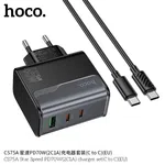Hoco CS75A Star Speed PD 70W (2C1A) Charger (EU) - Available at AfnoBazar Nepal