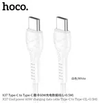 Hoco X37 Cool Power 60W Type-C to Type-C Charging Data Cable - Available at AfnoBazar Nepal