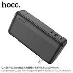 Hoco Q16 Friendly 22.5W Fully Compatible Power Bank (US/EU) (10000mAh) - Available at AfnoBazar Nepal