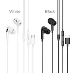Hoco M1 Pro Original Series Type-C Wired Earphones with Mic - Available at AfnoBazar Nepal