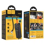 Hoco PH55 Roys Smart Car Air Pump (Black) - Available at AfnoBazar Nepal