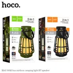 Hoco BS61 Wild Fun Outdoor Camping Light BT Speaker - Available at AfnoBazar Nepal
