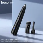 Hoco HP37 Three-in-One Multifunctional Nose Hair Trimmer - Available at AfnoBazar Nepal