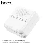 Hoco C115 Header PD65W Three-Port (2C1A) Dock Only (US) - Available at AfnoBazar Nepal