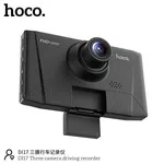 Hoco DI17 3 Camera Driving Recorder - Available at AfnoBazar Nepal