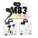 Hoco M83 Type-C Original Series Digital Earphones - Available at AfnoBazar Nepal