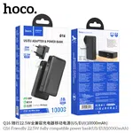 Hoco Q16 Friendly 22.5W Fully Compatible Power Bank (US/EU) (10000mAh) - Available at AfnoBazar Nepal