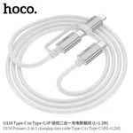 Hoco U134 2-in-1 Fast Charging Cable (PD 27W / 60W, 1.2m) - Available at AfnoBazar Nepal