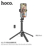 Hoco K21 Stream Aluminum Alloy Live Broadcast Holder - Available at AfnoBazar Nepal