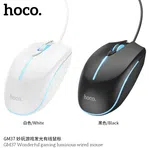 Hoco GM37 Gaming Luminous Wired Mouse - Available at AfnoBazar Nepal