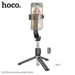 Hoco K20 Prior Live Broadcast Holder and Selfie Stick with Tripod - Available at AfnoBazar Nepal