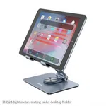 Hoco PH52 Aluminum Alloy Tablet Desktop Holder - Available at AfnoBazar Nepal