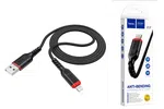 Hoco Cable USB to Lightning X59 Victory Charging Data Sync 2m - Available at AfnoBazar Nepal