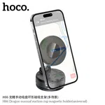 Hoco H86 Suction Cup Magnetic Phone Holder - Available at AfnoBazar Nepal