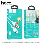 Hoco 2-in-1 Charging Data Cable U131 USB/Type-C to Type-C - Available at AfnoBazar Nepal
