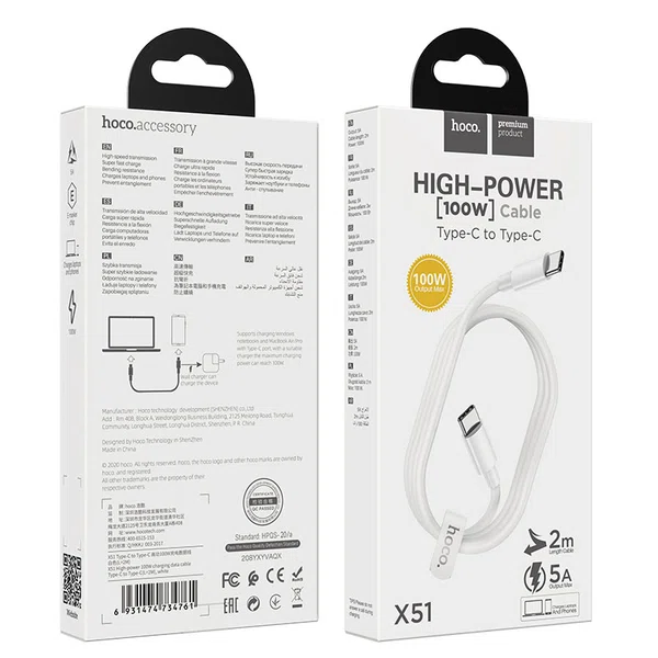 Hoco Cable Type-C to Type-C X51 High-Power 100W Charging Data Sync 2m - Available at AfnoBazar Nepal