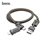 Hoco Magic 4-in-1 Cube Charging Data Cable – S22 - Available at AfnoBazar Nepal