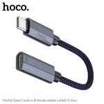 Hoco UA29A Type-C to iP Conversion Cable (L=0.15m) - Available at AfnoBazar Nepal