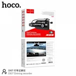 Hoco DI07 Driving Recorder Car DVR - Available at AfnoBazar Nepal