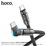 Hoco U118 Type-C to Type-C Triumph 60W Rotating Charging Data Cable - Available at AfnoBazar Nepal