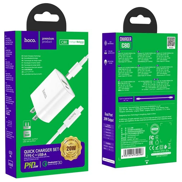 Hoco C80 Wall Charger Rapido PD20W + QC3.0 Charger Set (C to iP) (US) - Available at AfnoBazar Nepal