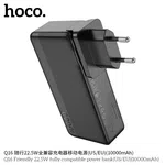 Hoco Q16 Friendly 22.5W Fully Compatible Power Bank (US/EU) (10000mAh) - Available at AfnoBazar Nepal