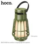 Hoco BS61 Wild Fun Outdoor Camping Light BT Speaker - Available at AfnoBazar Nepal