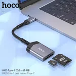Hoco UA25 2-in-1 Card Reader Type-C - Available at AfnoBazar Nepal